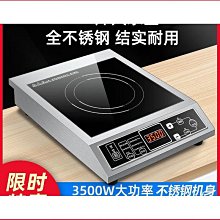 奶茶快餐店柜台電腦支架飲品菜單顯示器多屏連接吊裝支架電視吊頂 歷史價格詳細信息