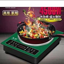 凹型商用電磁爐微晶鍋黑晶鍋 小炒鍋玻璃 尺寸一樣通用和功率無關 歷史價格詳細信息