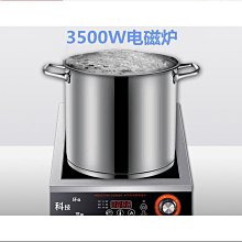 精選商用電陶爐多頭電磁爐多灶6yan煲仔爐四六頭大功率3500商業電磁. 歷史價格詳細信息