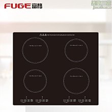 【爆款】廚房電源線數據線插頭整理固定器免打孔固定電線收納理線器繞線器 歷史價格詳細信息