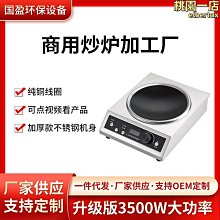 商用廚房承重500斤操作臺面不鏽鋼 拉門工作檯打荷案板櫃飯店切菜 歷史價格詳細信息