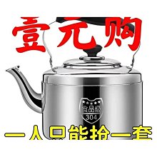 【締造】煤氣灶用304特厚不鏽鋼雙層蒸鍋家用蒸鍋大號蒸魚湯鍋電磁爐煮粥 歷史價格詳細信息