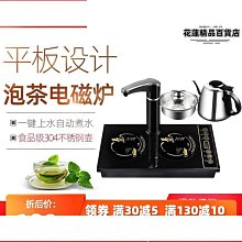 【締造】嵌入式電磁爐單口爐3000W家用集成灶鑲入式電灶臺公寓內嵌式電磁爐 歷史價格詳細信息