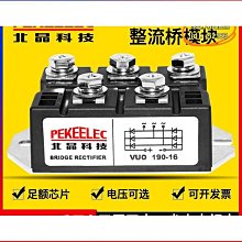 整流橋模塊 橋式整流模塊 mdq300a1600v單相整流橋 歷史價格詳細信息