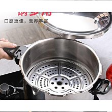 高壓鍋 金喜牌壓力鍋 鋁合金高壓鍋 煤氣燃氣灶高壓鍋 高壓鍋家用燃氣0629 歷史價格詳細信息