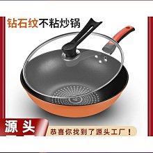 家用炒菜鍋蓋子不銹鋼鍋蓋32cm34cm炒鍋鍋蓋通用透明鍋蓋玻璃蓋台北有個家 歷史價格詳細信息