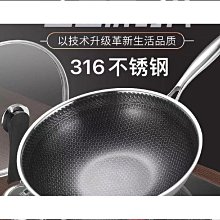 桃園世家炒鍋 雙耳鐵鍋不粘鍋炒菜鍋家用大號圓尖底無涂層炒鍋燃氣煤氣灶專用  露天市集  全台最大的網路購物市集 歷史價格詳細信息