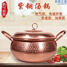 純銅雙耳電香爐帶燭台招財進寶香爐吉銅香爐香插佛具用品插電供佛 歷史價格詳細信息