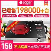 家用陶瓷電烤肉機 韓式無煙電烤盤 不黏 多功能鐵板燒 無煙不沾 歷史價格詳細信息