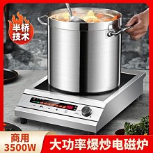 猛火灶商用酒店廚房液化天然氣節能猛火爐飯店專用燃氣單雙灶 歷史價格詳細信息