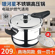 通用電壓力鍋電烤箱定時器開關15/30/60/90/120分鐘DKJ-Y半軸長軸????可開發票、批發 歷史價格詳細信息