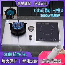 嵌入式電磁爐一人一鍋火鍋店專用電磁爐火鍋店酒店餐廳電磁爐圓形 歷史價格詳細信息