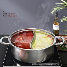 鴛鴦鍋 白鐵湯鍋 煮麵鍋 擺攤鍋   《白鐵製》 歷史價格詳細信息