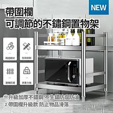 廚房置物架電磁爐支架臺面電飯煲架鍋蓋板架燃氣煤氣灶張小嶽 歷史價格詳細信息