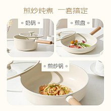 鍋具套裝炒鍋煎鍋湯鍋三件套家用炒菜鍋平底不粘鍋 歷史價格詳細信息