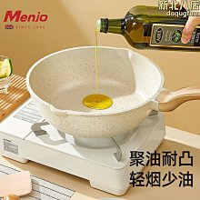 麥飯石鍋家用炒鍋不粘煎炒鍋廚房炒菜鍋電磁爐通用平底鍋 歷史價格詳細信息