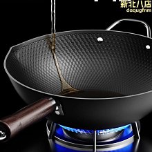 熟鐵開鍋鐵鍋飯店廚師炒鍋不粘鍋老式家用炒菜鍋煤氣灶無塗層 歷史價格詳細信息