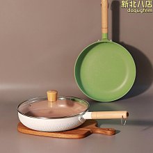 小號平底鍋 純鋁鍋煎包烙餅鐺家用不粘 老式加厚手工鑄鋁無塗 歷史價格詳細信息