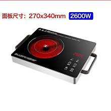 【締造】爐家用電磁爐凹面單頭電磁爐3500w商用大功率電子爐 歷史價格詳細信息