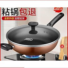 愛仕達電飯鍋家用老式簡易電飯鍋易用不粘內膽4l/5l/6l聯保 歷史價格詳細信息