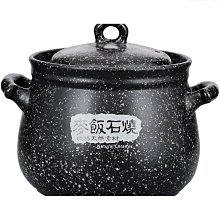 陶瓷球 麥飯石球 電氣石託瑪琳球 遠紅外陶瓷球 歷史價格詳細信息