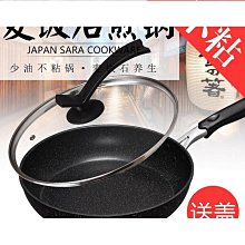 麥飯石平底不沾愛心四孔煎蛋鍋 歷史價格詳細信息