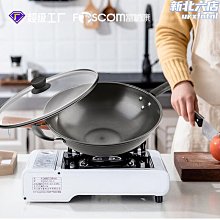 廚房家用鑄鐵鍋電磁爐燃氣灶通用炒鍋單層無煙無油平底加厚不粘鍋 歷史價格詳細信息