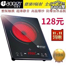 音效電磁爐31件廚房鍋具套組 扮家家 切切樂 廚房玩具-雪倫小舖 歷史價格詳細信息