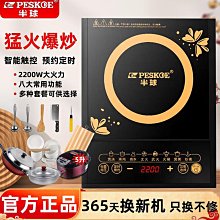 家庭節能燒烤組【MULTEE 摩堤】A4L鑄鐵深烤盤 + A4 Plus 1200 IH智慧電磁爐 中秋烤肉必備 歷史價格詳細信息