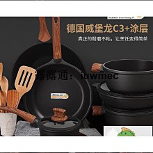 臺灣全網最低價不粘鍋不銹鋼316蜂窩雙耳炒鍋大號平底煎炒兩用鍋煤氣電磁爐通用[熱賣] 歷史價格詳細信息