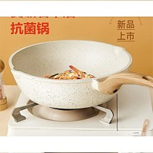 麥飯石不粘鍋鋁合金家用平底通用多功能炒菜鍋家用炒鍋 歷史價格詳細信息