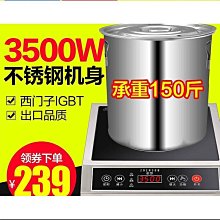 大功率商用電磁爐調溫開關編碼器/調節器/360度旋轉編碼開關配件 歷史價格詳細信息
