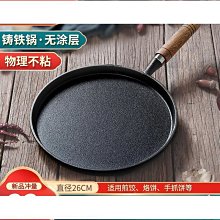 煎鍋 電磁爐鑄鐵琺瑯鍋 迷你生鐵小平底搪瓷煎鍋飯店 歷史價格詳細信息