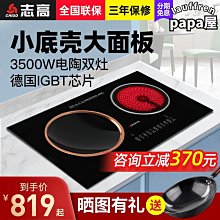 雙爐蠟療機美容蠟機美容理療蠟機脫毛蠟機蜜蠟脫毛機融蠟 歷史價格詳細信息