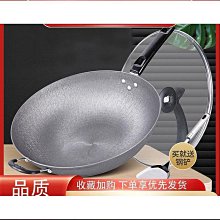 家用炒菜鍋不沾鍋無塗層炒鍋鈦金炒鍋一體平底鍋電磁爐煤氣灶通用伊人 歷史價格詳細信息