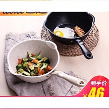 麥飯石不沾鍋炒鍋家用平底炒鍋八角鍋電磁爐燃氣適用】 歷史價格詳細信息