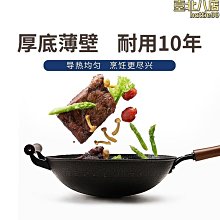 江油第三代燃氣家用圓底平底老式生鐵鍋鑄鐵鍋炒鍋無塗層不粘 歷史價格詳細信息