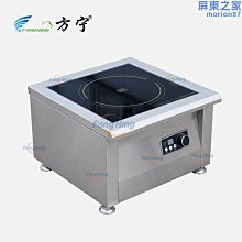 【公司貨免運】東成多功能機萬用寶擺動鏟家裝木工清縫小型可調速電動萬能多用寶 歷史價格詳細信息