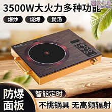 電磁電鍋爐家用壁掛變頻採暖爐220v農村煤改三相電380v工業鍋爐子 歷史價格詳細信息