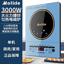 molide/美電飯鍋3l家用多功能電飯鍋智能預煮飯不沾鍋4人官品 歷史價格詳細信息
