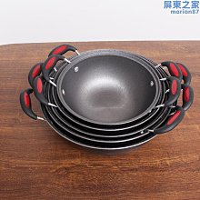 雙耳鑄鐵平底鍋加厚烙餅鍋老式生鐵鍋無塗層不粘煎鍋餅鐺水煎包鍋 歷史價格詳細信息