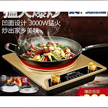 締造火之鳳8300吹風機家用大功率靜音吹風發廊髮型師理髲店專用吹風機 歷史價格詳細信息