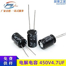 高壓電磁流量計  強酸強鹼四氟襯裡鉭電極 dn65液體流量計 歷史價格詳細信息