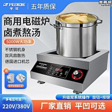 8000W大功率吹風機大冷熱風髮廊理髮店專用恆溫紅色家用電吹風 歷史價格詳細信息