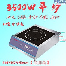 大功率商用電磁爐調溫開關編碼器/調節器/360度旋轉編碼開關配件 歷史價格詳細信息
