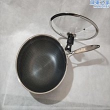 新款炒鍋全面屏蜂巢無塗層家用不鏽鋼炒菜鍋平底鍋禮品鍋 歷史價格詳細信息
