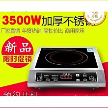 電磁爐萬利達電磁爐家用節能新款套裝炒菜鍋一體大功率宿舍小型電池爐灶 可開發票 歷史價格詳細信息