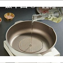 伊之福不粘鍋炒鍋家用麥飯石色炒菜鍋通用炒鍋加深不沾鍋電磁爐鍋】 歷史價格詳細信息