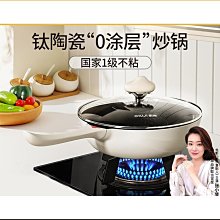家用炒菜機電炒鍋電炒菜炒鍋電用炒鍋電炒菜鍋插電鍋宿舍鍋一體式 歷史價格詳細信息