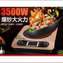 韓廚娘大功率家用電磁爐一凹一平雙口瓦斯爐嵌入式臺式爆炒雙爐黑晶爐 歷史價格詳細信息